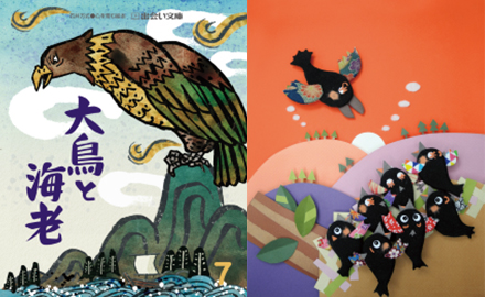 出会い文庫 ７月号