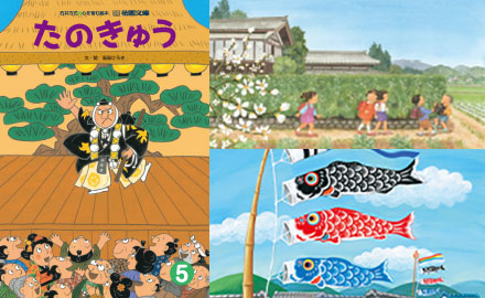 花園文庫 ５月号